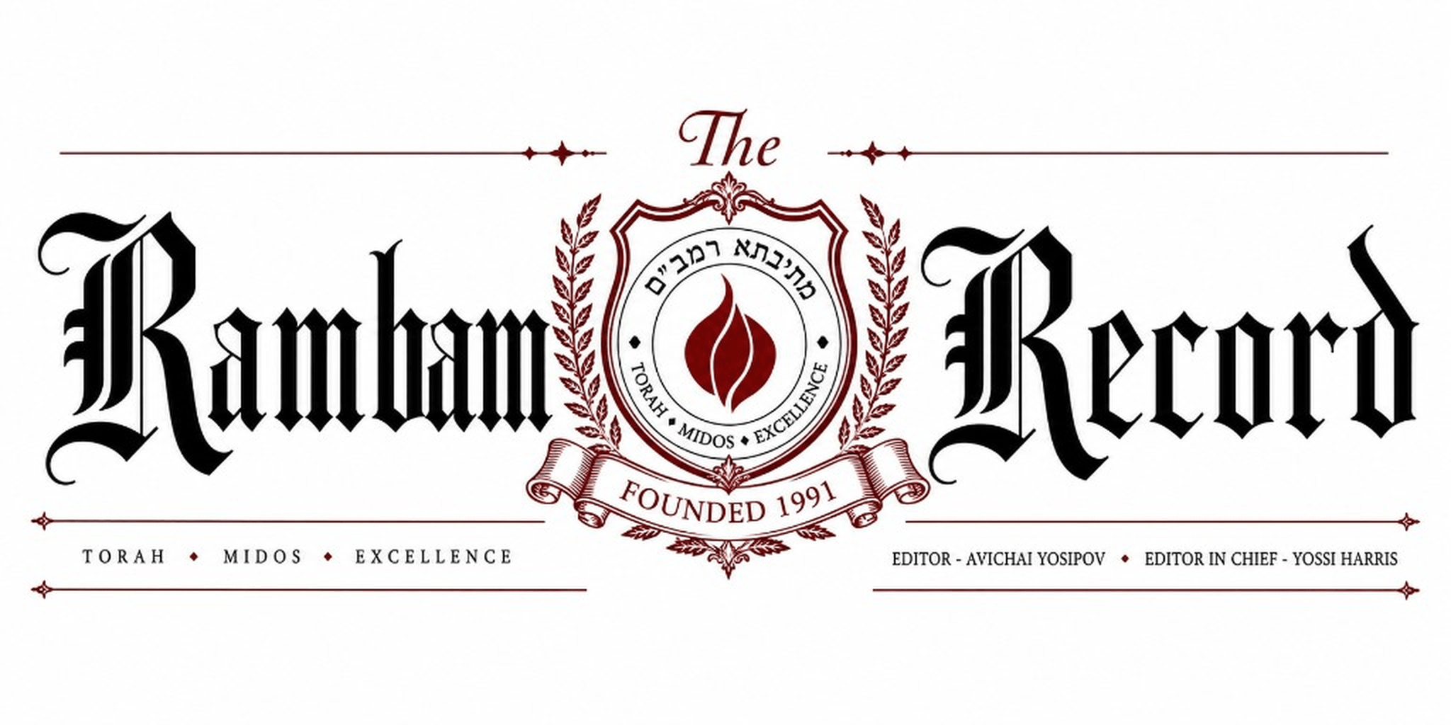 The Rambam Record — Mesivta Rambam
